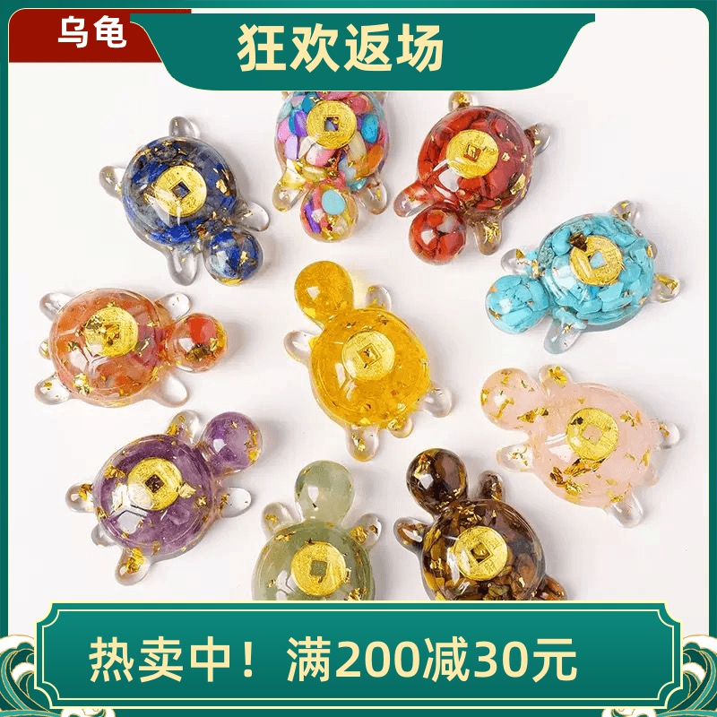 天然水晶滴胶碎石金钱龟摆件礼品