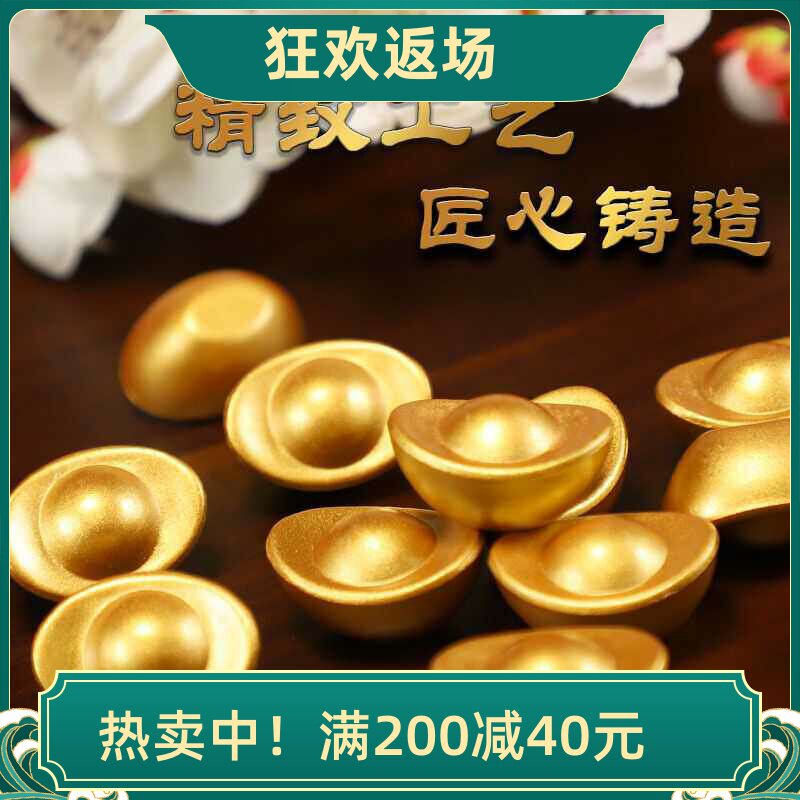 小号合金元宝乔迁礼品聚宝盆配件