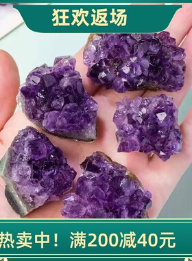 天然紫水晶簇紫晶洞装饰摆件