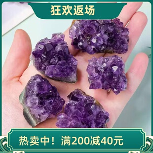 天然紫水晶簇紫晶洞原皮原矿轻奢办公室车载书桌装饰小摆件