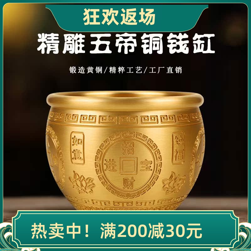 黄铜招财进宝铜缸客厅桌面装饰品