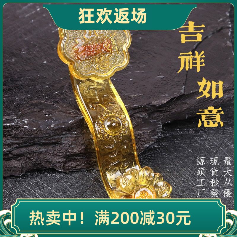 粉紫黄水晶琉璃如意摆件玉如意家居办公室客厅装饰品开业乔迁礼品