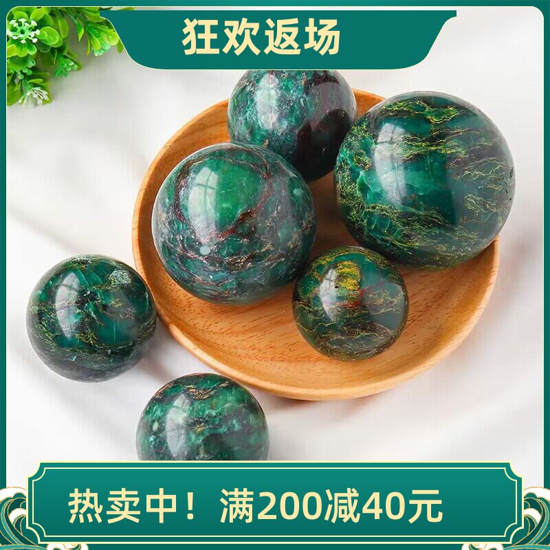天然祖母绿水晶球摆件原石打磨