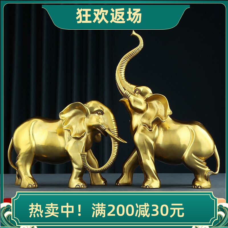 纯黄铜大象摆件开业乔迁礼品招财