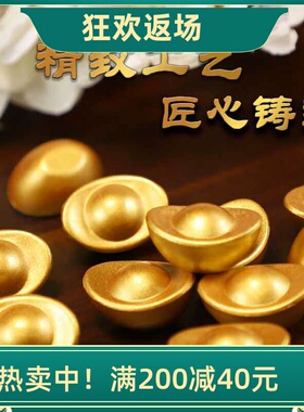 小号金元宝乔迁礼品聚宝盆配件