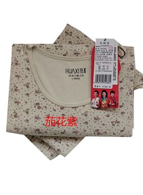 花系秋冬新款纯色92549女士恒暖舒绒护膝圆领套装秋衣秋裤