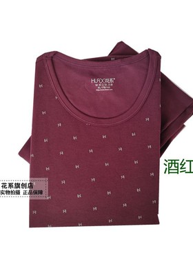 花系男秋冬款86276简洁大方舒绒护膝圆领保暖套装秋衣秋裤