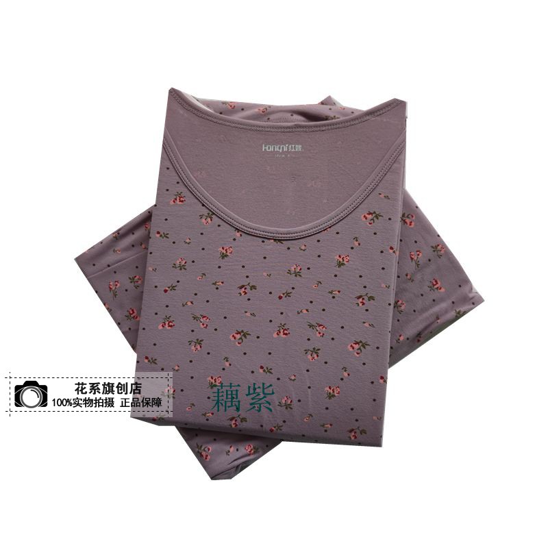 新品 红妮新款保暖内衣精梳弹力棉女HT607圆领秋衣裤套装