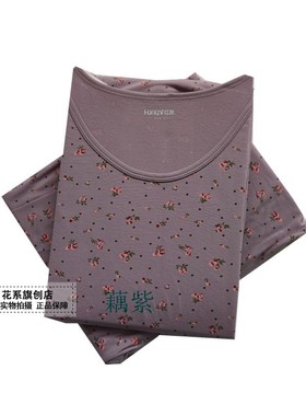 新品 红妮新款保暖内衣精梳弹力棉女HT607圆领秋衣裤套装