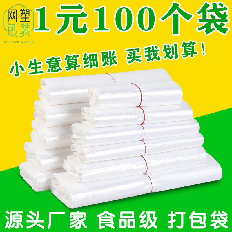 %纯原料-高透明-不发白-不出粉末
