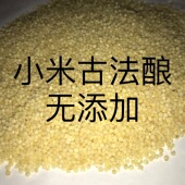 一酒三香 小米酒一箱500ml 香味浓郁悠远 60度 固态发酵纯粮