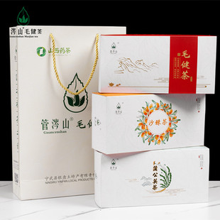 山西药茶宁武野生毛尖茶毛健茶岩青兰蒲公英茶沙棘茶三件套包邮