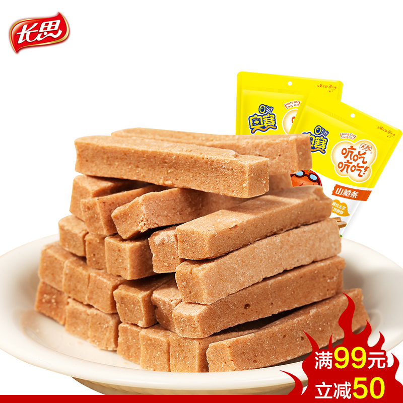 【满99减50】奥赛山楂条150g*2袋山楂棒山渣片新鲜山楂糕长思零食,零食/坚果/特产,山楂类制品,淘宝优惠券,粉丝福利购,淘宝优惠卷