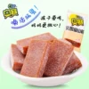 Товары от 长思旗舰店