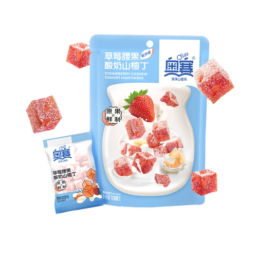 奥赛长思草莓腰果酸奶山楂零食