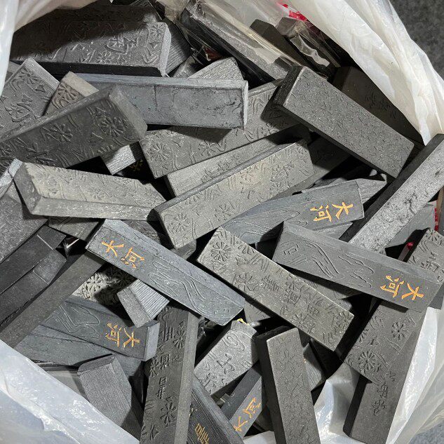 售价为一斤胡开文墨厂90年代出口墨松烟墨条墨块徽墨