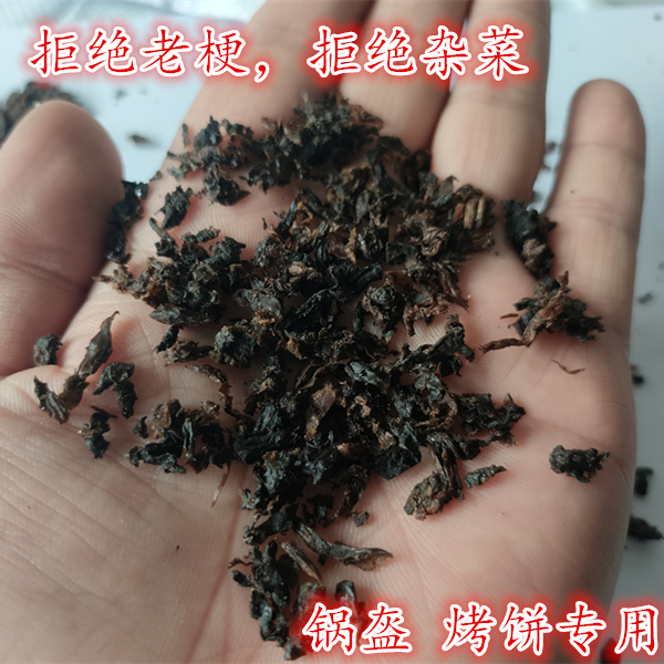 绍兴锅盔烧饼包子早餐店专用特细梅干菜潮香黑色50斤一包商用-封面