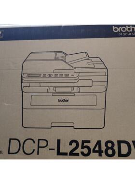 兄弟 DCP-7628DW/2548DW 黑白激光一体机 打印 复印 扫描无线双面