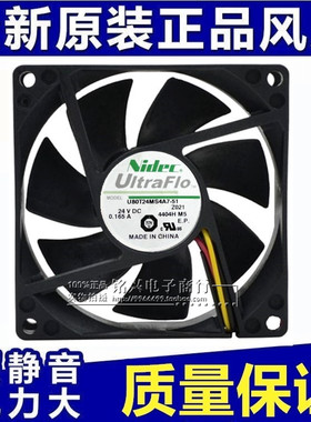 原装NIDEC24V 0.165A 变频器8CM厘米8025风扇U80T24MS4A7-51