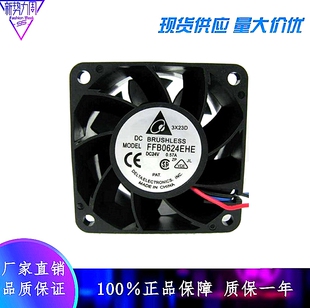 6038 FFB0624EHE 24V 0.57A 6CM变频器风扇 原装 60X60X38MM 台达