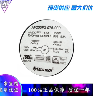 FANS 48V 075 000 AF200F3 4.8A 20cm 230W散熱風(fēng)扇暴力風(fēng)機(jī) TECH