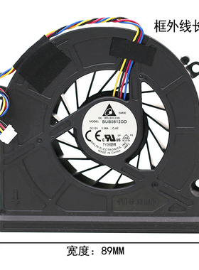 台达DELTA BUB0812DD-CJ62 12V 0.58A四线一体机散热涡轮风扇
