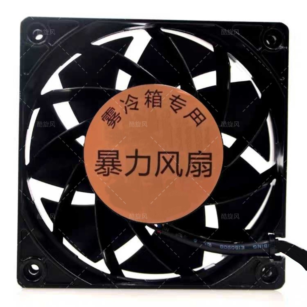 极飞24/25款雾冷箱风扇全新 IP68级防水 超大风量 农用无人机配件