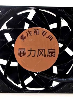 极飞24/25款雾冷箱风扇全新 IP68级防水 超大风量 农用无人机配件