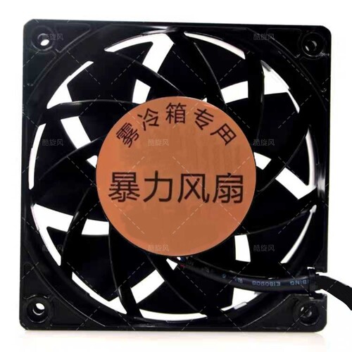 极飞24/25款雾冷箱风扇全新 IP68级防水 超大风量 农用无人机配件