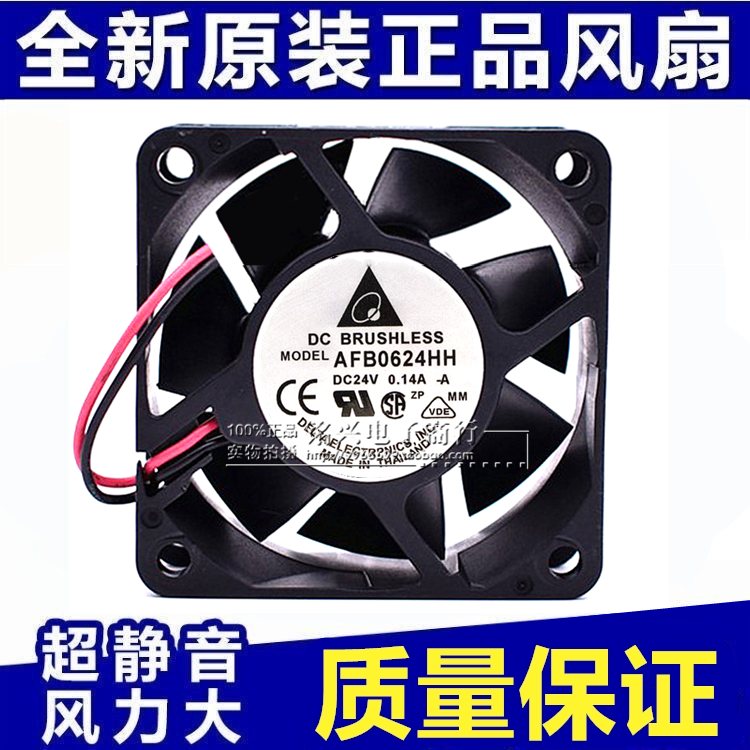 全新台达AFB0624HH AFB0624SH 6025 24V 0.14A  6cm 变频器风扇