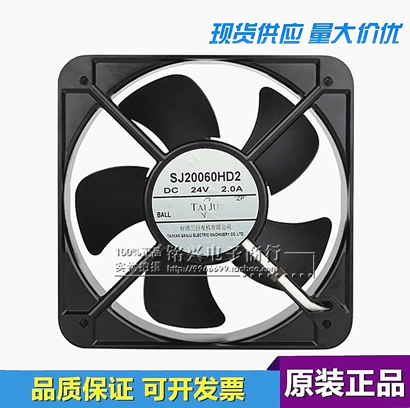 SJ20060HD2直流DC充电桩变频器散热风扇24v 48v轴流风机20cm厘米