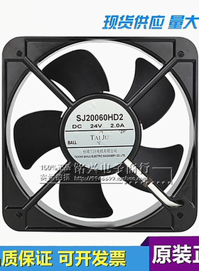 SJ20060HD2直流DC充电桩变频器散热风扇24v 48v轴流风机20cm厘米