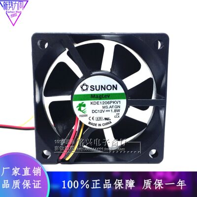 全新建准 6CM 6020 12V 1.8W 投影仪风扇 KDE1206PKV1 MS.AR.GN