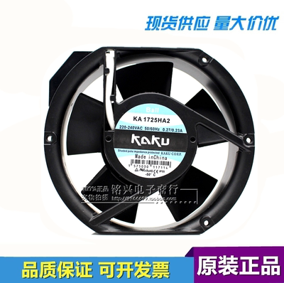 台湾卡固KAKU风机KA1725HA2B 1750 220V 双滚珠轴承
