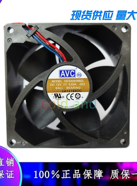 全新原装AVC DESA0938B2L -002 三线12V 0.53A 9CM 9038散热风扇