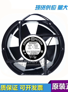 全新原装 PATRIOT MODEL PD36P9 220V 17CM 17251 散热风扇