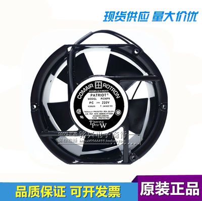 全新原装 PATRIOT MODEL PD36P9 220V 17CM 17251 散热风扇