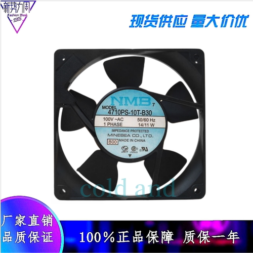 4710PS-10T-B30变频器交流散热