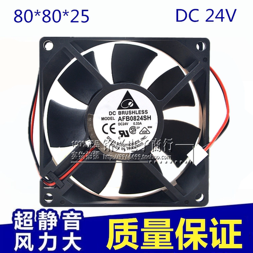 台达 AFB0824SH 8025 24V 0.33A 8CM大风量测速双滚珠变频器风扇