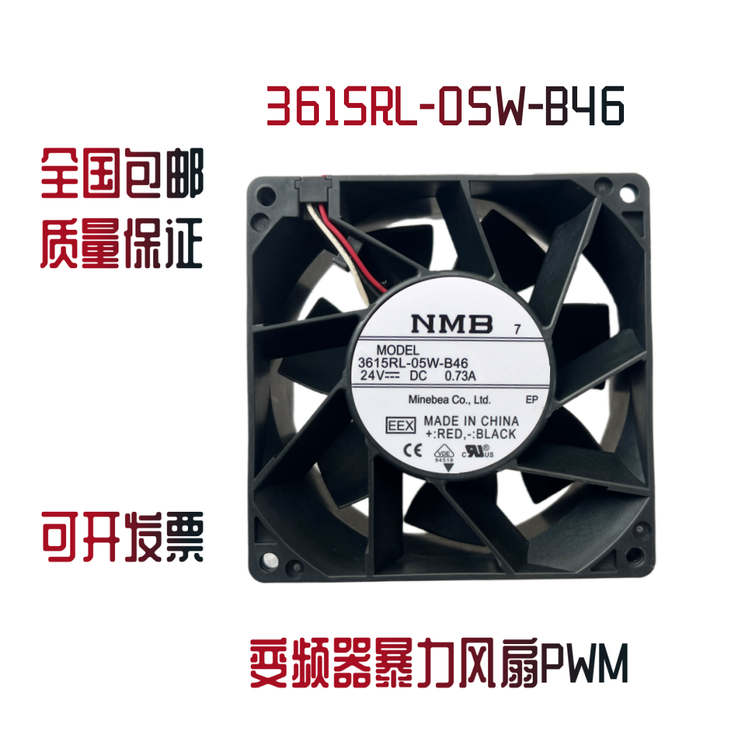 NMB3615RL-05W-B40变频器风扇