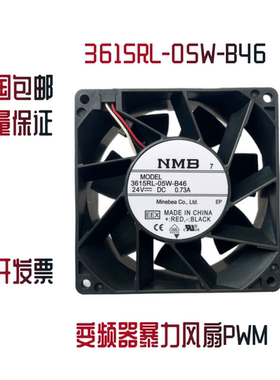 原装NMB 3615RL-05W-B40 B50B57 B70 B46 B76 9038 24V变频器风扇