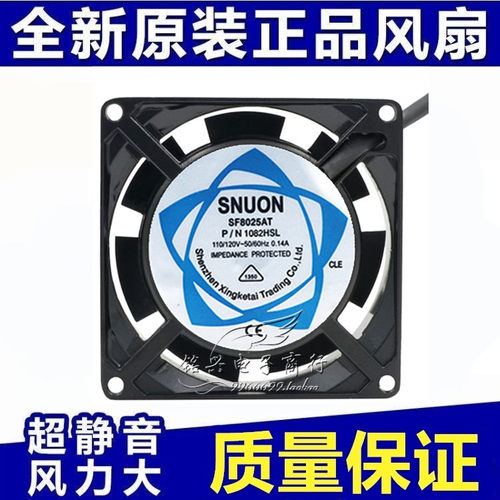 建准SUNON SF8025AT 1082HSL含油轴承散热风扇 8cm 110V 220V