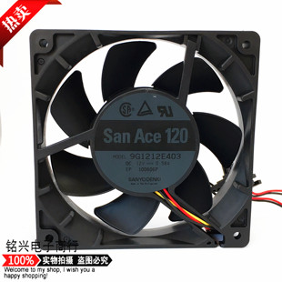 三洋12025 0.58A 12CM大风量风扇 12V 双滚珠 9G1212E403 原装