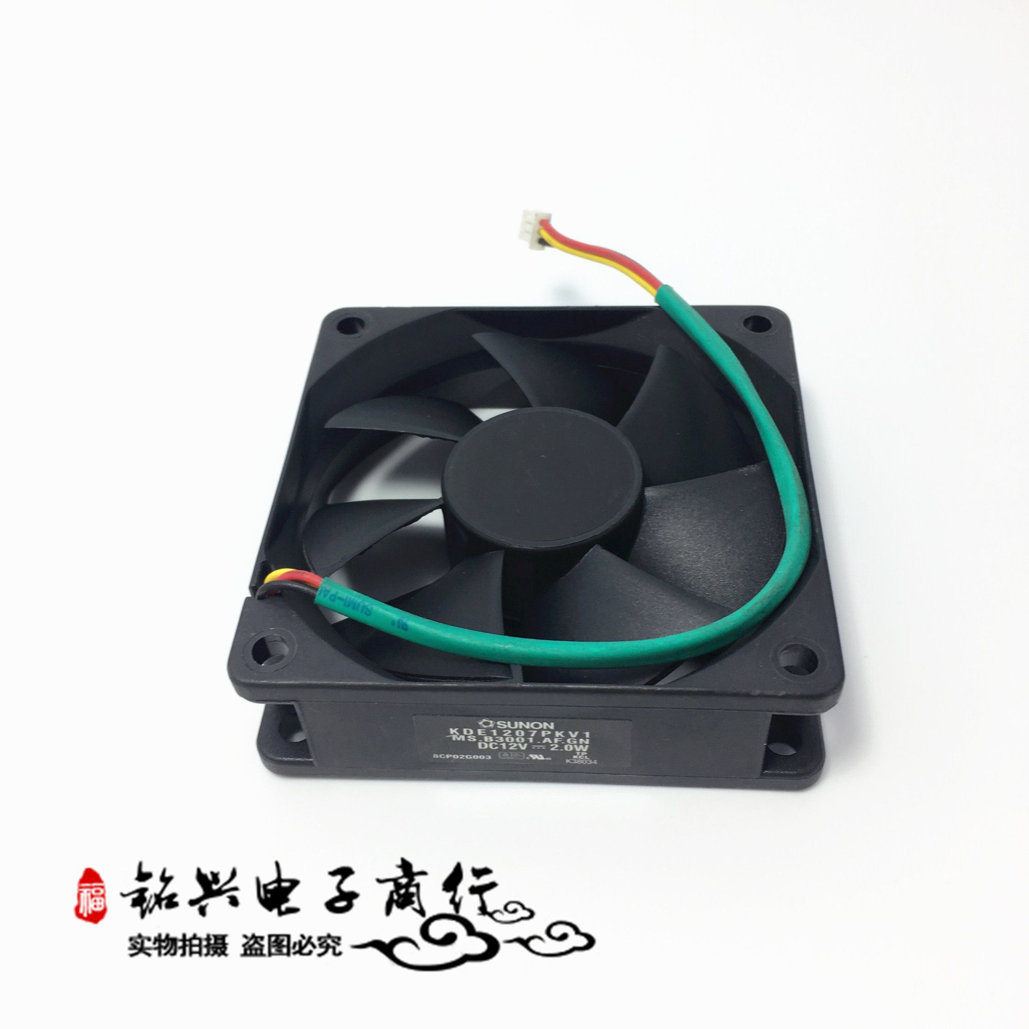 现货奥图码7020 12V 2.0W KDE1207PKV1 AR.GN报警 投影仪专用风扇
