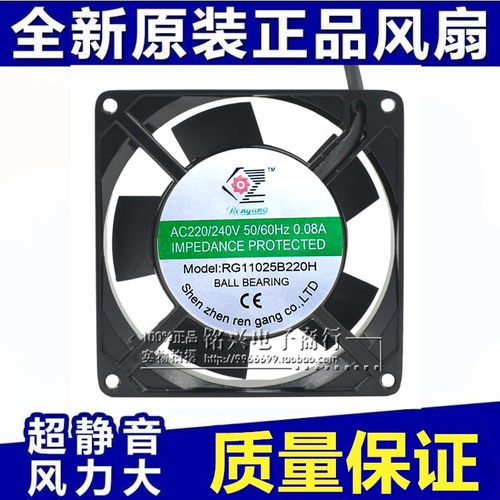 全新原装RG11025B220H 220v轴流/散热风扇 11025 12厘米