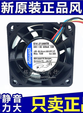 德国ebmpapst 614J/19HHTR 6032 24V 15W 工控 变频器 散热风扇