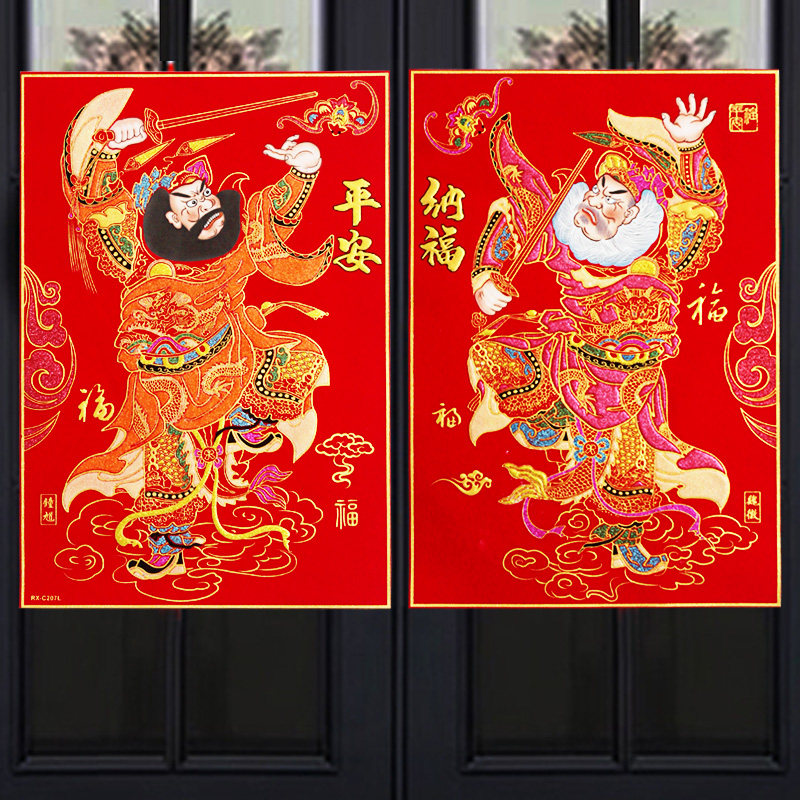 门神贴大门2026绒布背胶门神门贴装饰画钟旭魏征秦琼贴画新年年画,节庆用品/礼品,门神,淘宝优惠券,粉丝福利购,淘宝优惠卷
