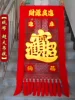 Товары от 徽商批发
