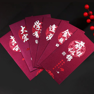 金榜题名红包升学开学利是封袋烫金考学考试中考高考奖励红包袋
