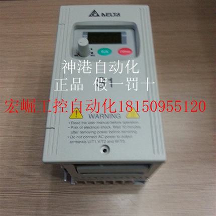 议价全新原装台达变频器VFD002L21A  vfd002l21B现货